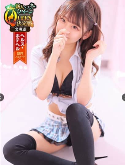 おすすめの女の子