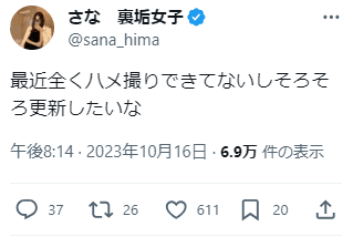 ツイッター