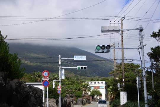 八丈島の市街地