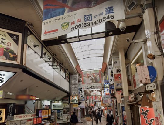 花太郎 梅田店