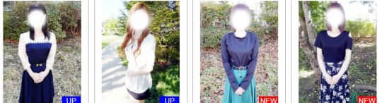 仙台人妻セレブリティー