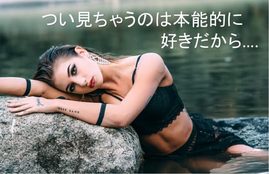女性