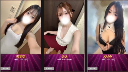 SHOW TIME(ショータイム)のセラピスト