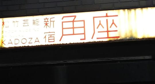 店舗周辺