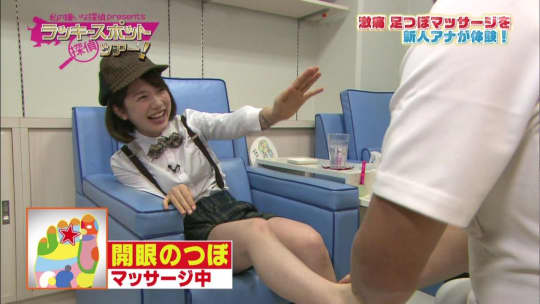 弘中アナ エロ