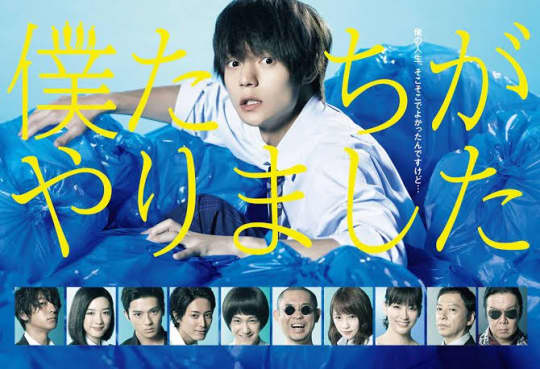 エロいドラマ