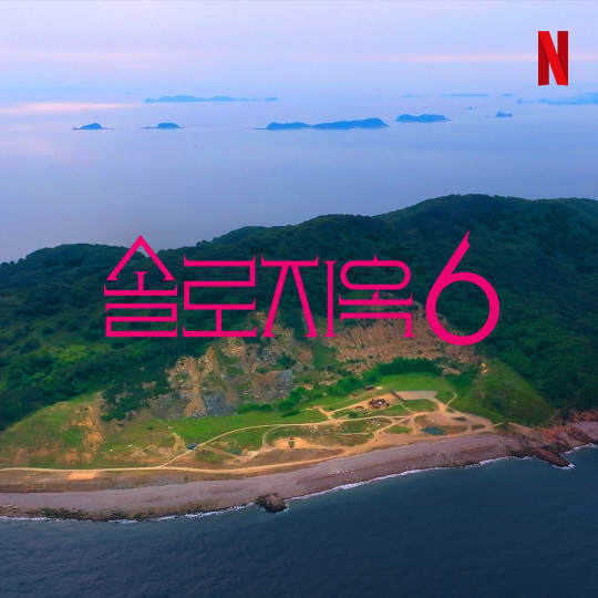 脱出おひとり島シーズン5