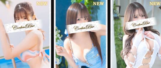 Cordon Blue(コルドンブルー)