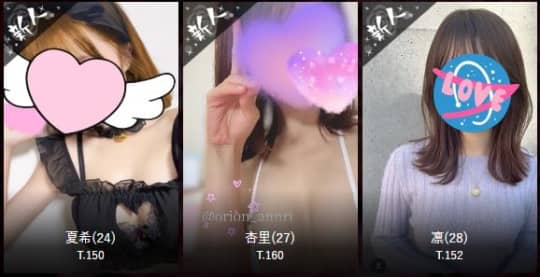 女性一覧