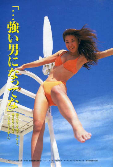 鈴木紗理奈 エロ