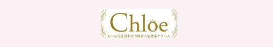 Chloe