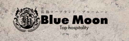 https://www.cityheaven.net/hiroshima/A3401/A340101/blue_moon/system/