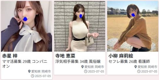掲示板