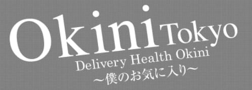 okini東京