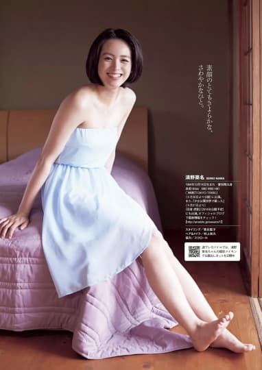 清野菜名　おっぱい