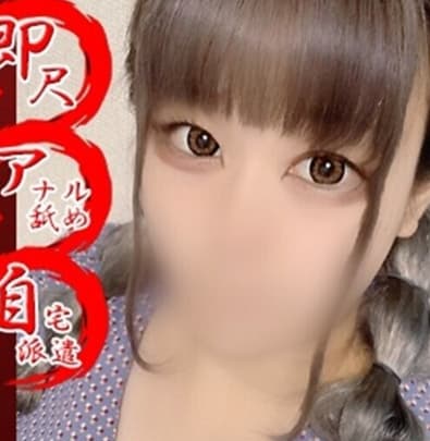 女の子