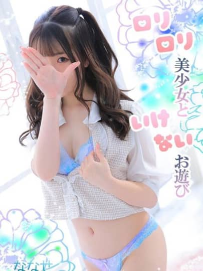 口コミ風俗情報局