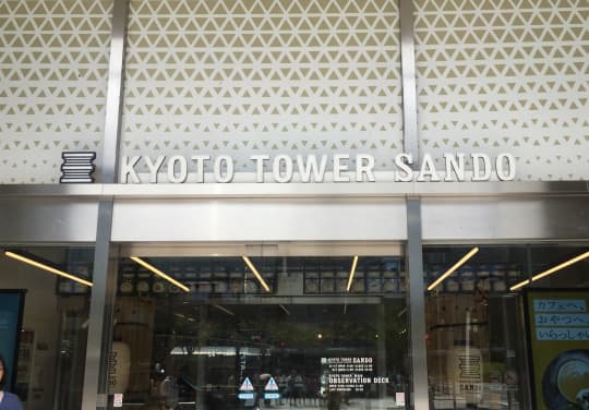 タワーサンド１