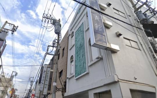 迎賓館