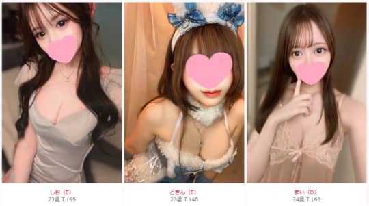 女性一覧