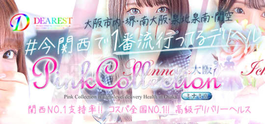https://www.pin-colle.net/