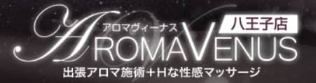http://hachiouji.aroma-v.com/top/