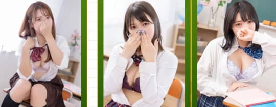 おすすめの女の子