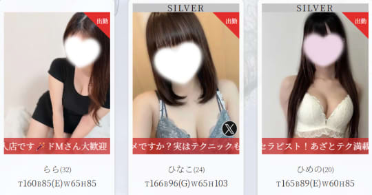 女の子の画像