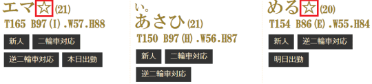 ソープの画像