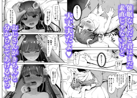 エロ漫画の画像