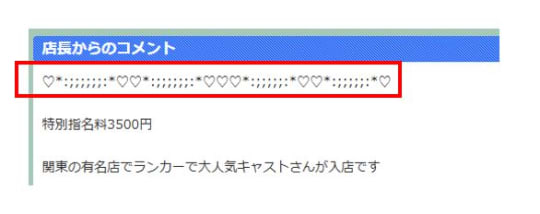 NN/NS