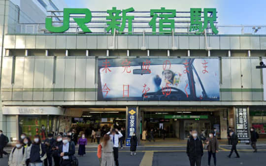 新宿駅