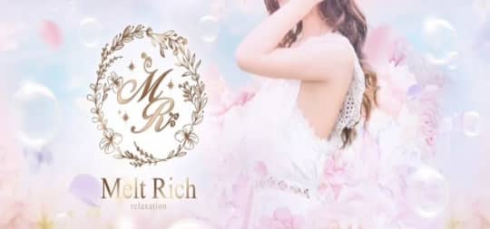 Melt Rich(メルトリッチ)