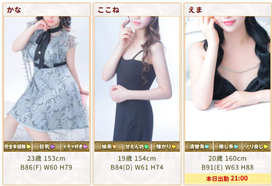 女性