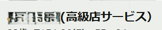 HPより