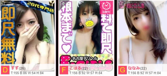 女の子