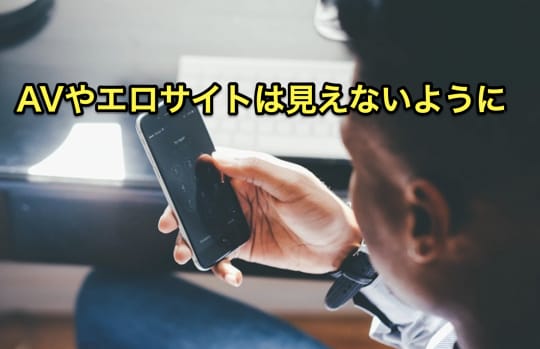 オナ禁　3日　AV　エロサイト