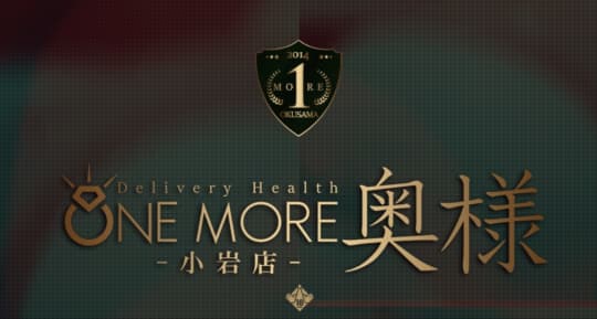 One More奥様 小岩店