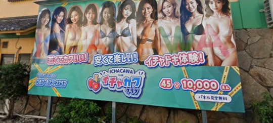 Googleマップ