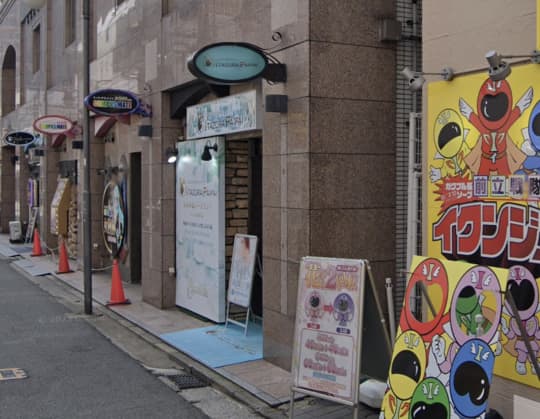 まずは無制限＆NNできるソープを探そう