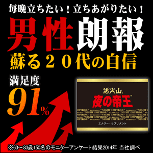 夜の帝王に関する画像