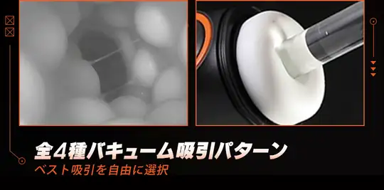 吸引