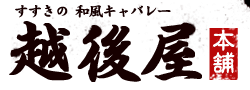公式