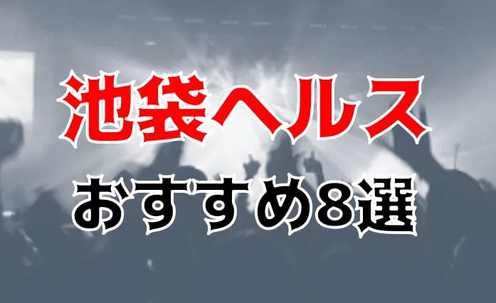 記事のサムネイル