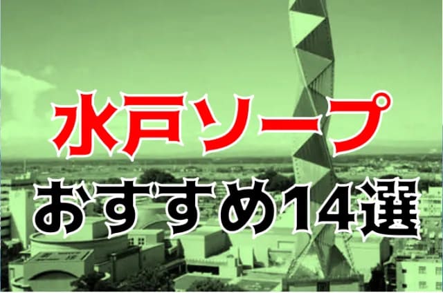 記事のサムネイル