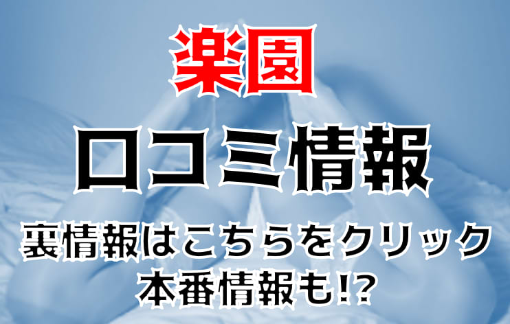 記事のサムネイル