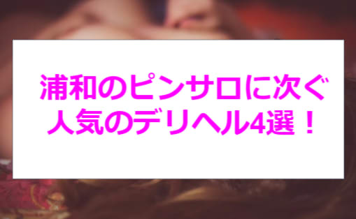 記事のサムネイル