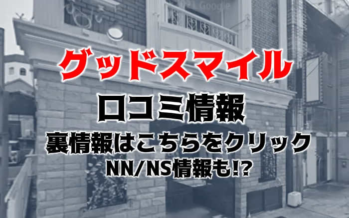 記事のサムネイル