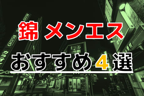 記事のサムネイル