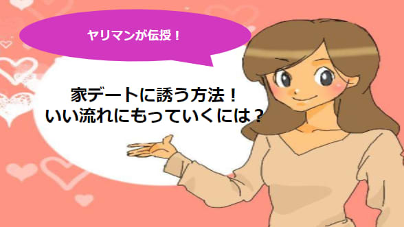記事のサムネイル